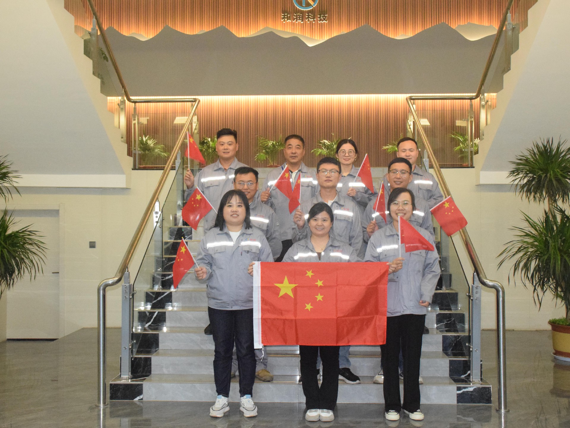 企業相冊